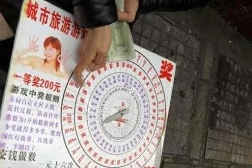中国街头常见bwin体育10大骗局：第7个怕王刚老师最后一个还有人被骗(图4)