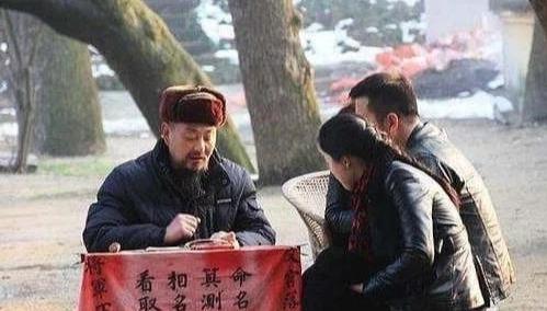 中国街头常见bwin体育10大骗局：第7个怕王刚老师最后一个还有人被骗(图10)