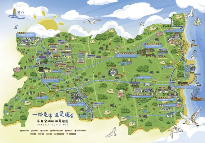 锐景文旅 这份全域bwin体育旅游手绘地图带你游遍东台(图1)