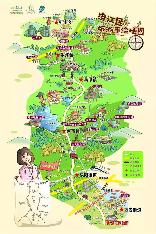 bwin体育“悠游洛江”旅游手绘地图新鲜出炉Q版萌趣带你玩遍洛江！(图1)