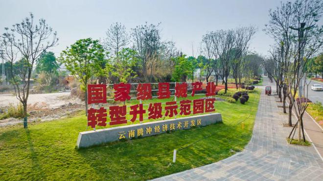 云南腾冲经济技术开发bwin体育区展厅亮相南博会(图2)