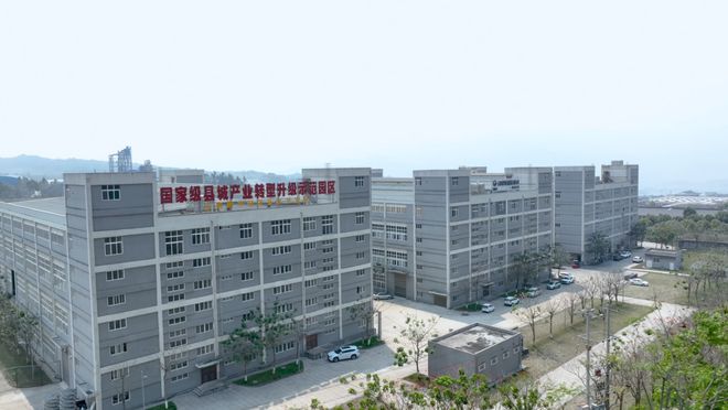 云南腾冲经济技术开发bwin体育区展厅亮相南博会(图3)